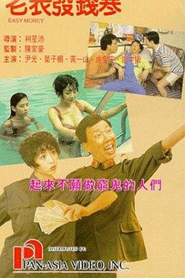中国女人内谢69xxxx在线